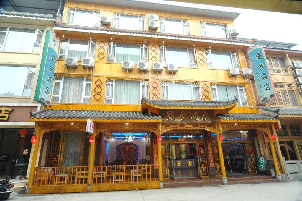 Shuxiang Hotel Mount Emei Emeishan Buitenkant foto